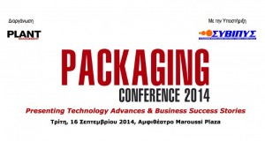 Packaging Conference 2014